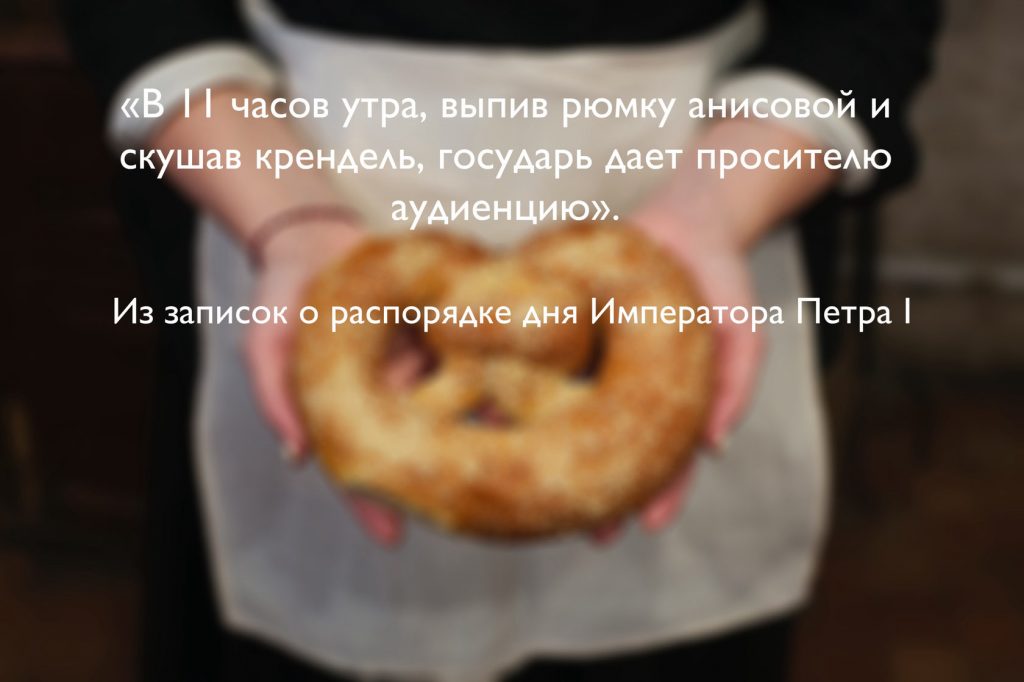 Музей "Калачная"