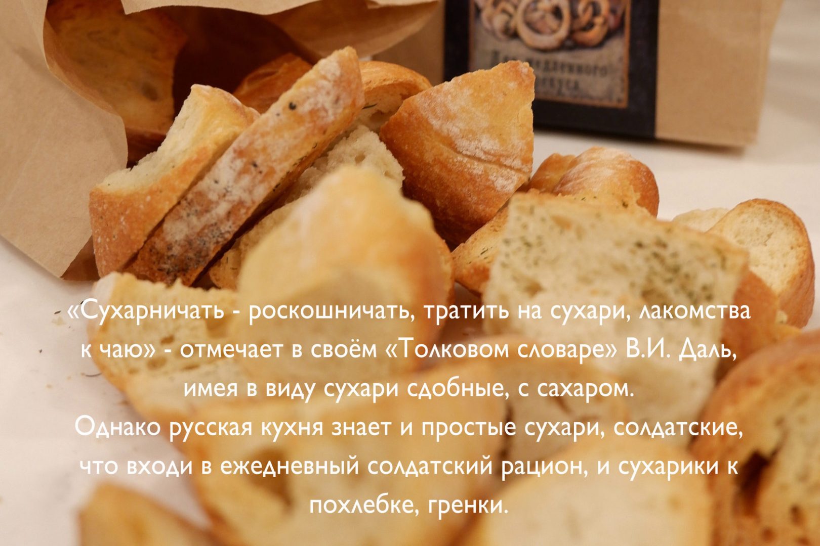 Музей "Калачная"