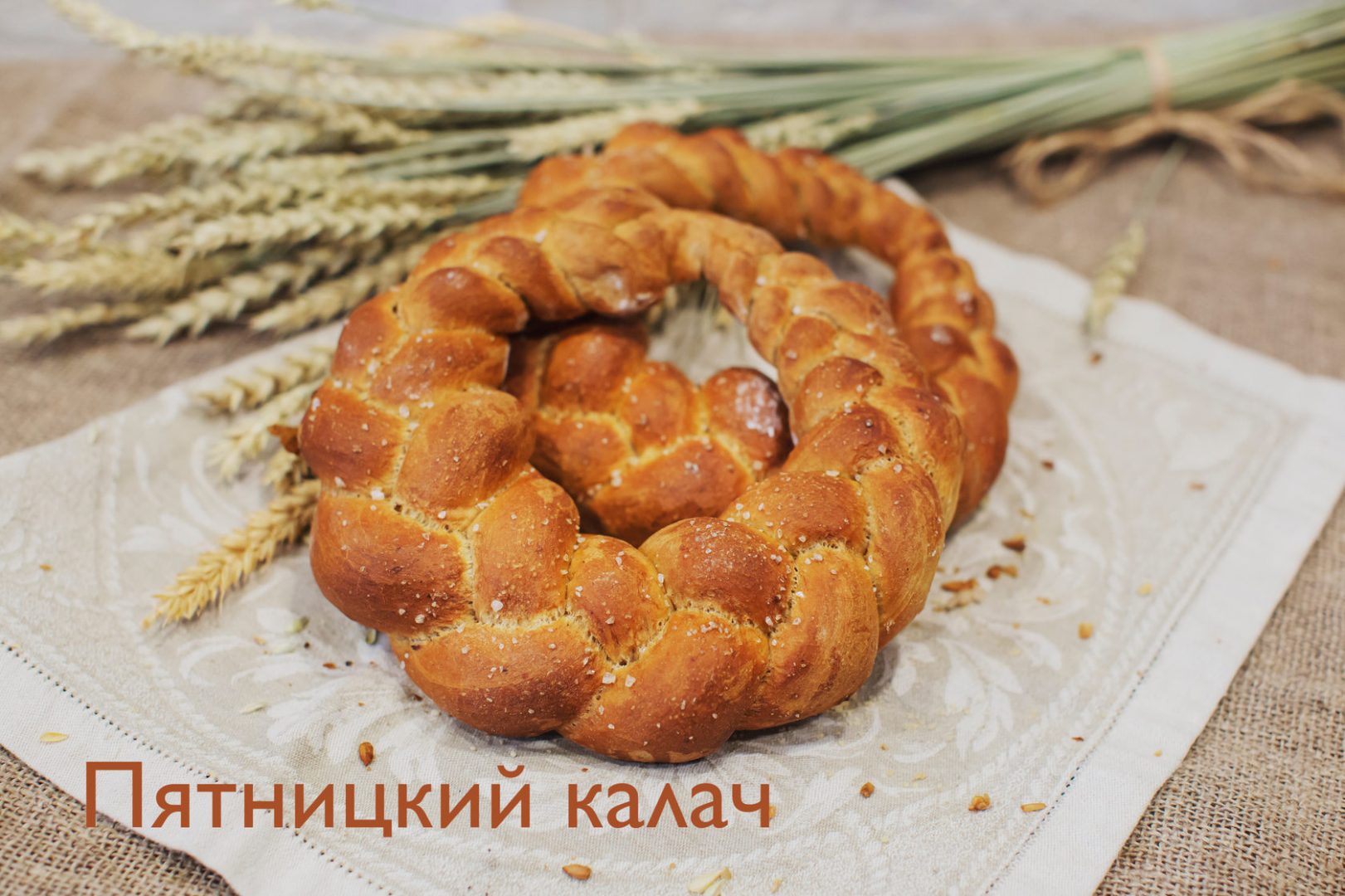 Музей "Калачная"