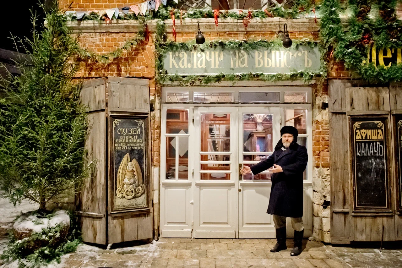 ЁЛКА КРЕНДЕЛЕМ